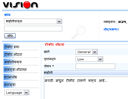 Multi-Language